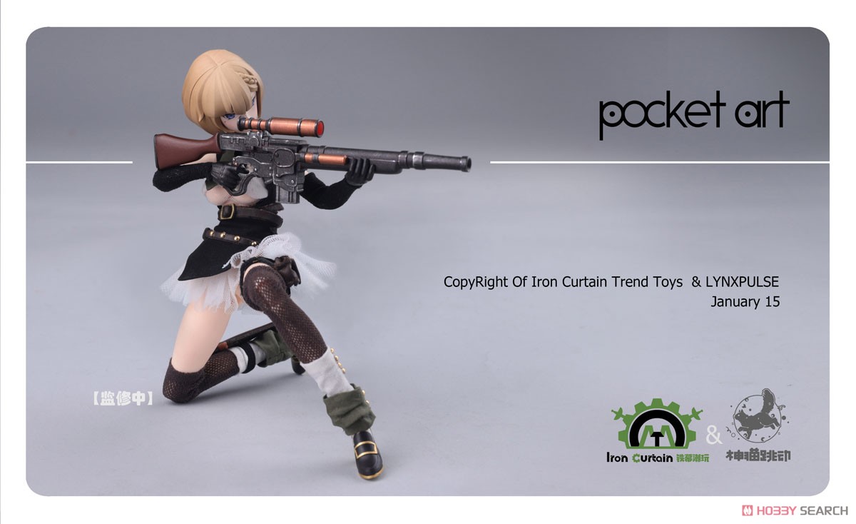 POCKET ARTシリーズ『PA001 エミリア』1/12 可動フィギュア【LYNXPULSE