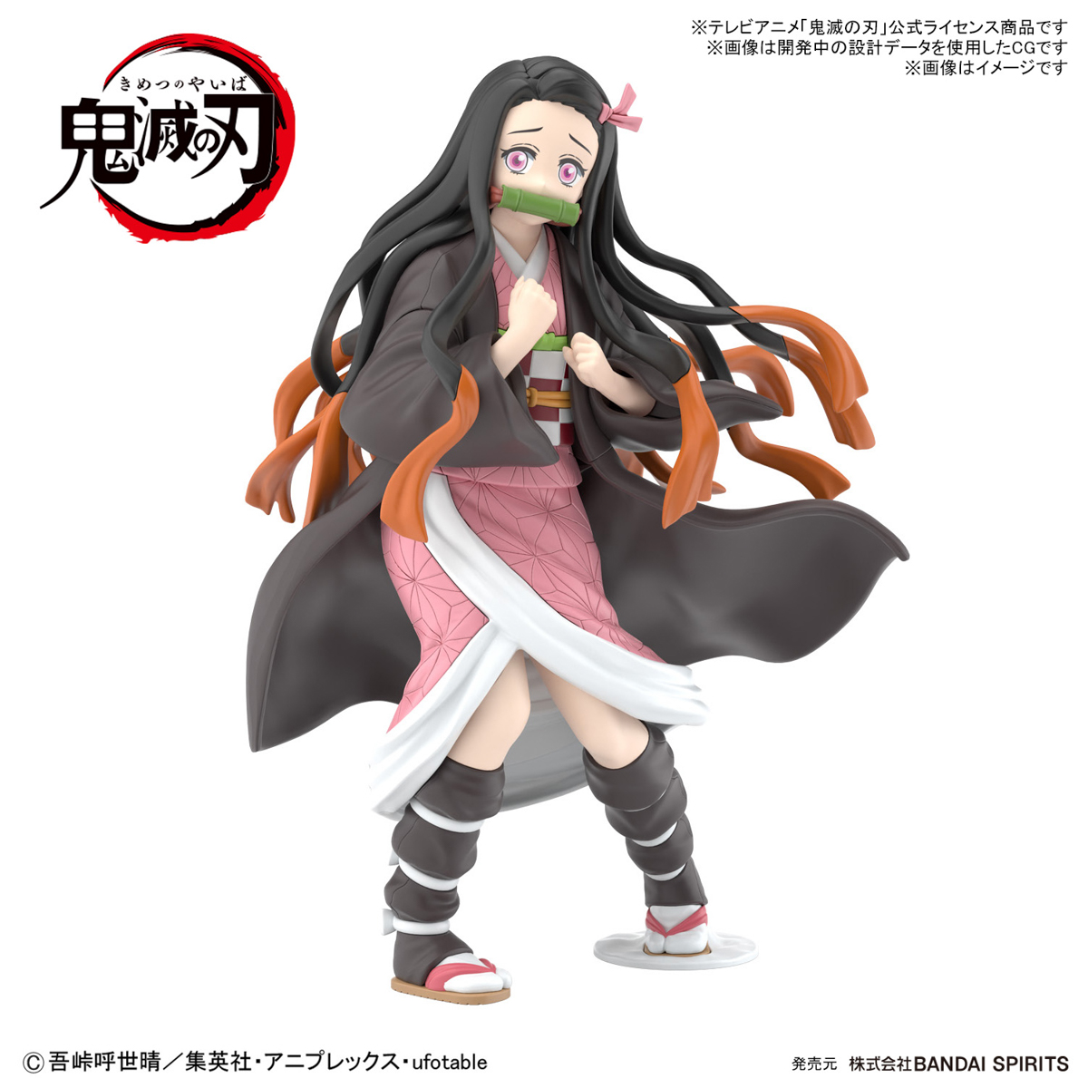 鬼滅の刃】鬼滅模型『竈門禰豆子（かまど ねずこ）』プラモデル