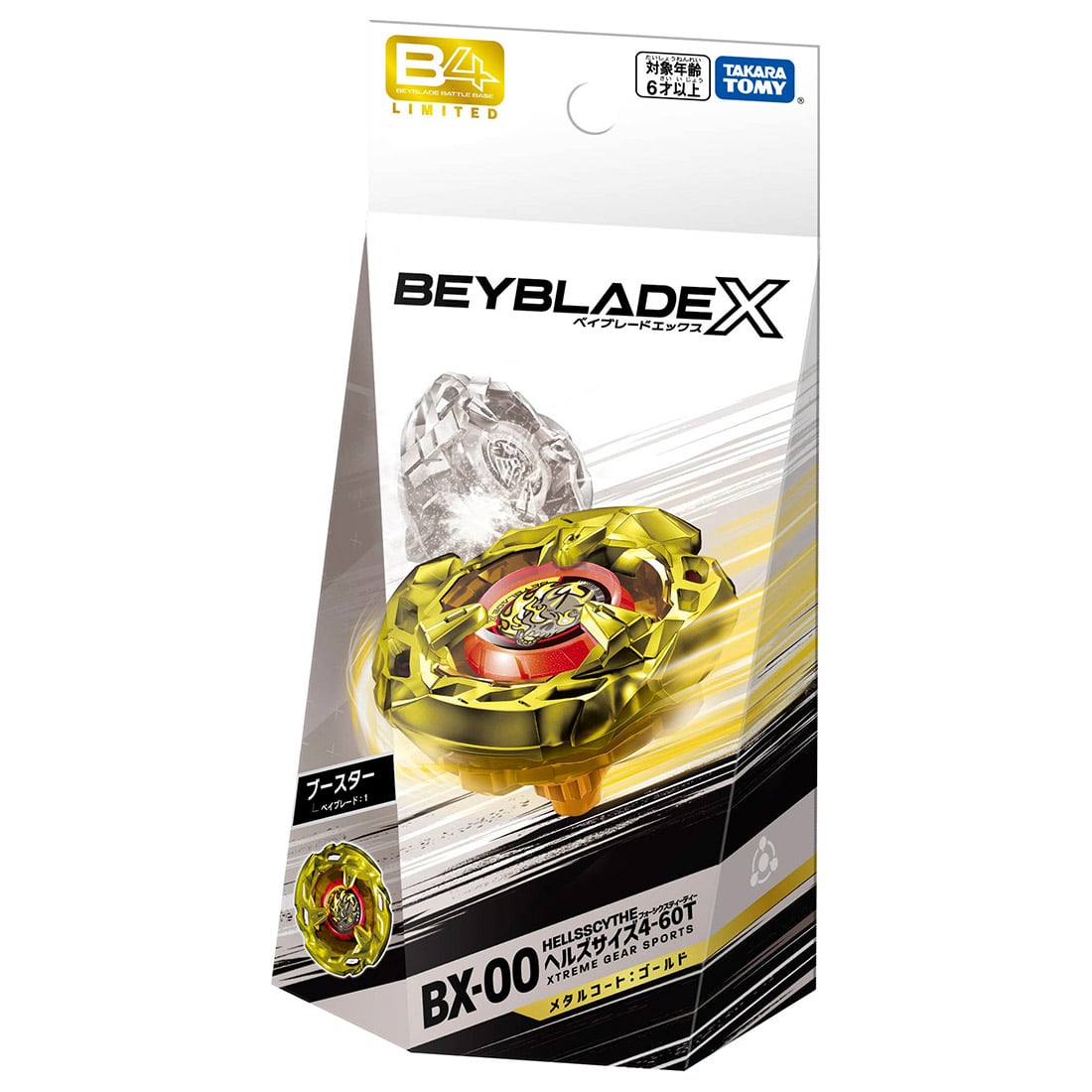 ベイブレードX】BEYBLADE X『BX-00 ヘルズサイズ4-60T メタルコート