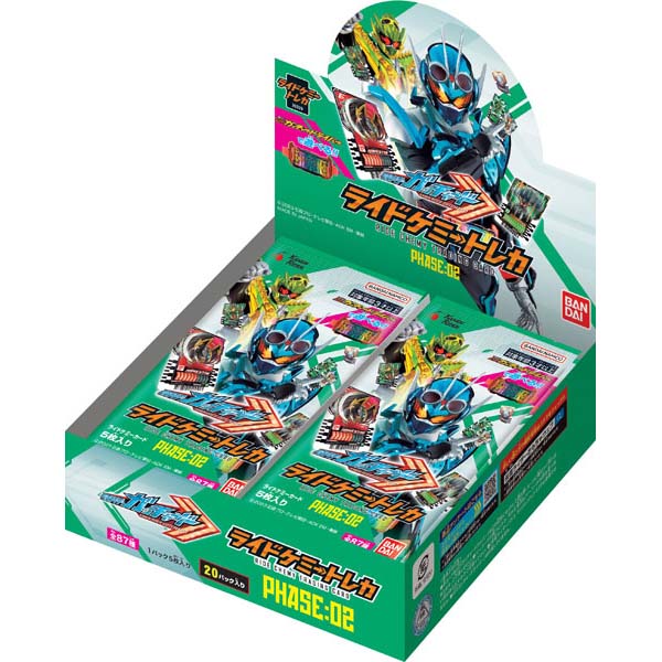仮面ライダーガッチャード】変身なりきり『ライドケミートレカ PHASE