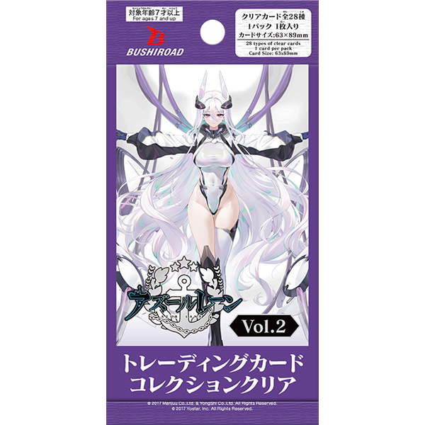 アズレン】1/7『アーガス』アズールレーン フィギュア【GOLDENHEAD+