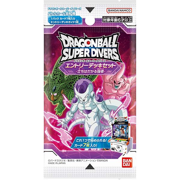 ドラゴンボールスーパーダイバーズ】『アドバンスパック』 20パック