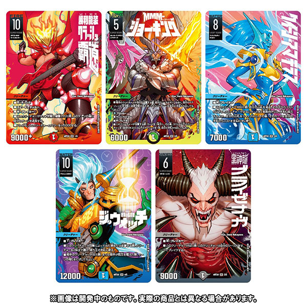 デュエマ】デュエル・マスターズTCG 神アート『DUELMASTERS「AMAZING