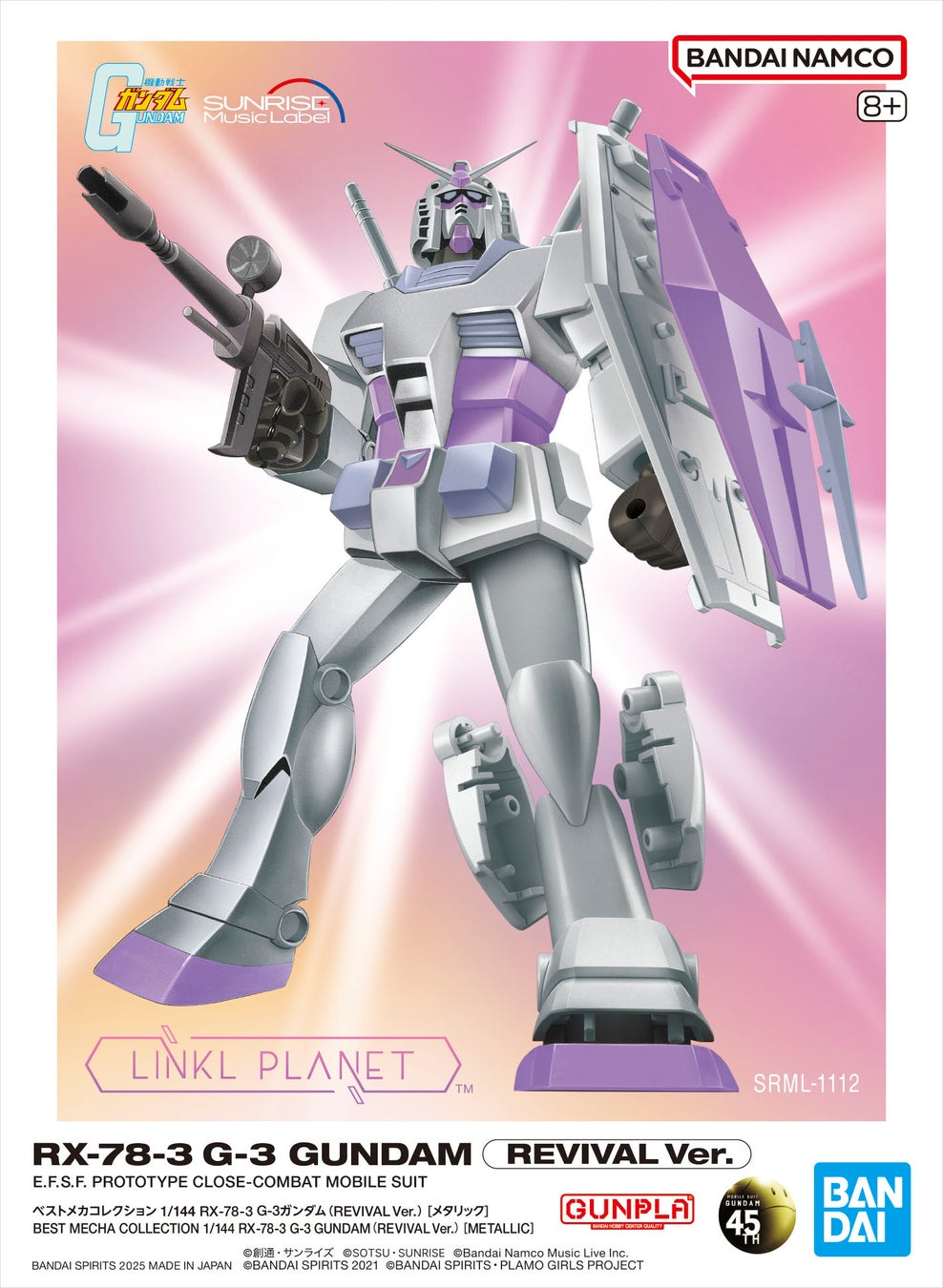 ガンプラ】『胸にいつもガンプラを／ベストメカコレクション 1/144 RX