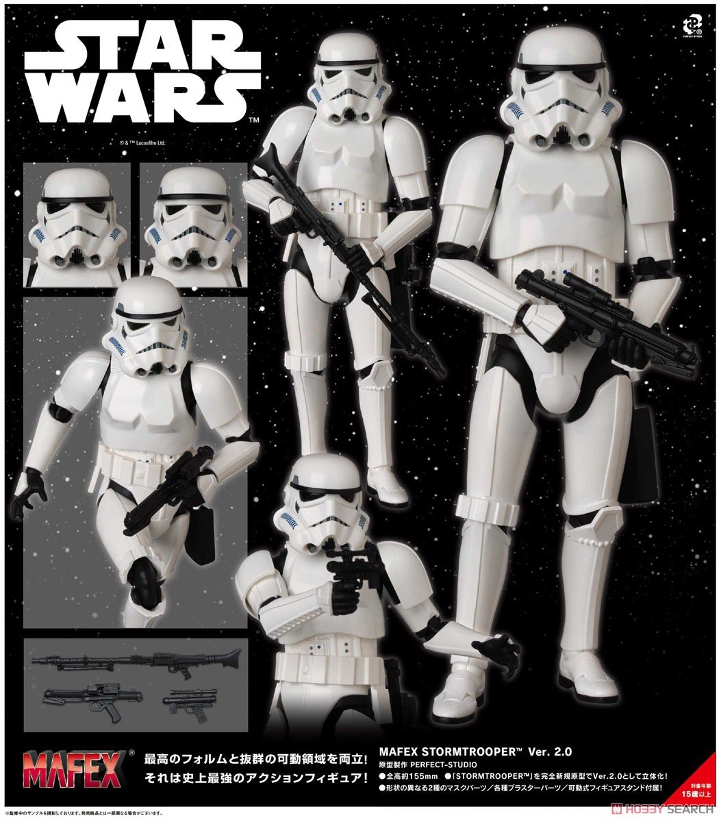 スター・ウォーズ】マフェックス『ストームトルーパー／STORMTROOPER