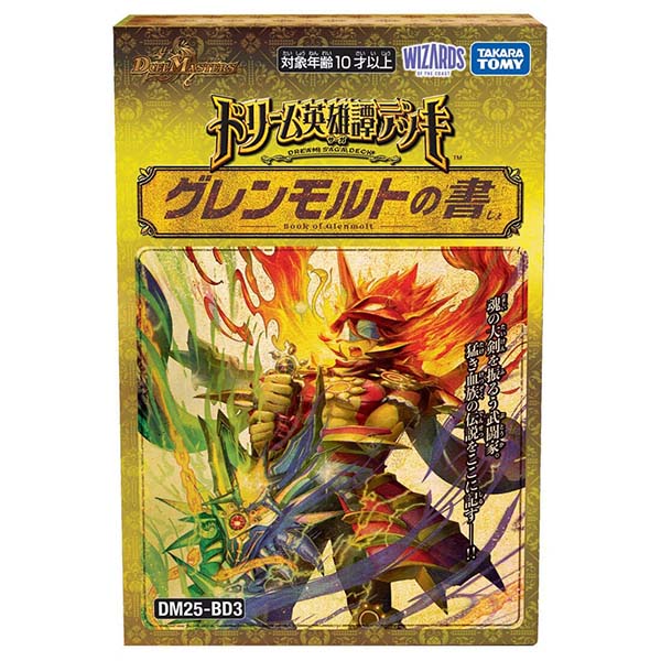 デュエマ】デュエル・マスターズTCG『DM25-EX3 邪神爆発デュエナマイト