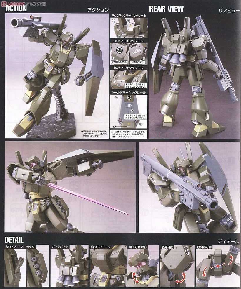 ガンプラ】HGUC 1/144『ジェガン（エコーズ仕様）』機動戦士ガンダムUC