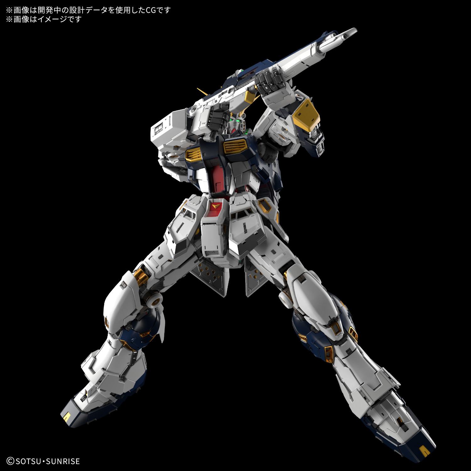 ガンプラ】PG UNLEASHED 1/60『νガンダム』機動戦士ガンダム 逆襲の