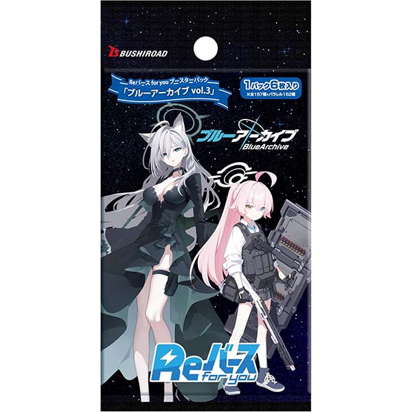 Reバース for you】ブースターパック『ブルーアーカイブ vol.3』TCG