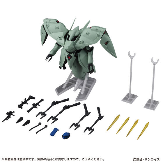 MS Ensemble EX41 – AMA-X2 Neue Ziel 諾耶吉爾| ToyMahodo 玩具魔法堂