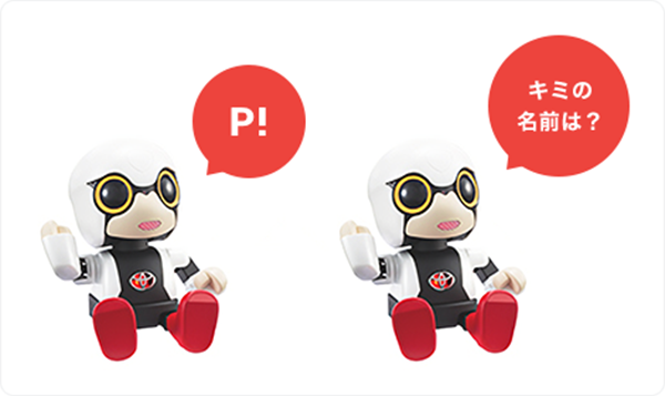 トヨタ KIROBO mini | 特徴 | おしゃべりのコツ | トヨタ自動車WEBサイト