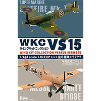 ウイングキットコレクション VS15 【F-TOYS】