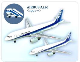 ANA ウイングコレクション2 【F-TOYS】