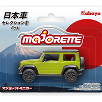 マジョレットミニカー第12弾 日本車セレクションII First 【カバヤ】