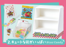 ぷちサンプルシリーズ Sweety! Happy! Candy SHOP CANDY A☆GO☆GO