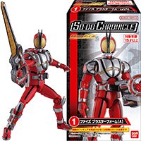 SO-DO CHRONICLE 装動 仮面ライダー555 2 【バンダイ】