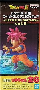 ドラゴンボール超 ワールドコレクタブルフィギュアvol.5 【バンプレスト】