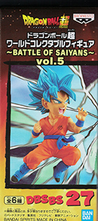 ドラゴンボール超 ワールドコレクタブルフィギュアvol.5 【バンプレスト】