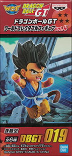 ドラゴンボールGT ワールドコレクタブルフィギュア vol.4 【バンプレスト】