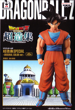 ドラゴンボールZ 超造集 SPECIAL -ORIGINAL COLOR ver.- 【バンプレスト】