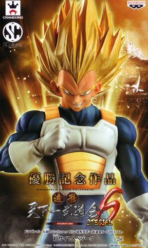 ドラゴンボール超 SCultures BIG 造形天下一武道会6 SPECIAL 超サイヤ