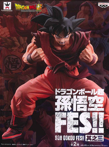 ドラゴンボール超 孫悟空FES！！ 其之三 【バンプレスト】
