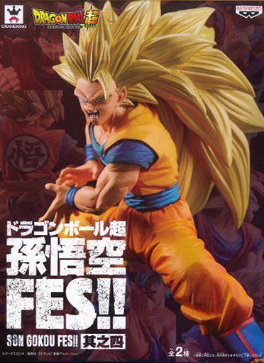 ドラゴンボール超 孫悟空FES！！ 其之四 【バンプレスト】