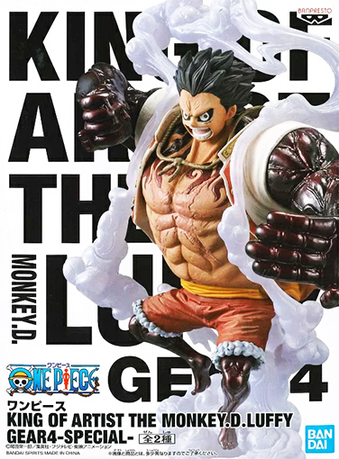 ワンピース KING OF ARTIST モンキー・D・ルフィ ギア4 スペシャル