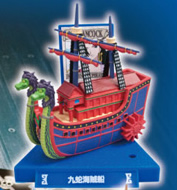 ワンピース スーパーシップコレクション SUPER SHIP COLLECTION 【マルカ】
