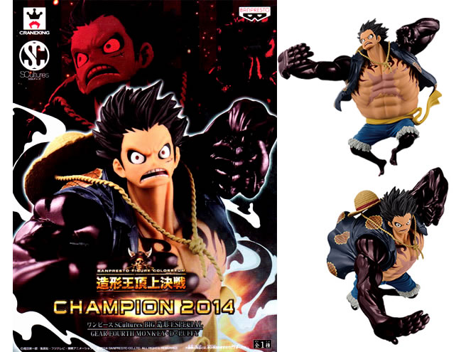 ワンピース SCultures 造形王SPECIAL GEAR FOURTH モンキー・D・ルフィ