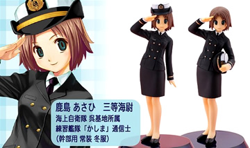 それゆけ！女性自衛官 【ピットロード】