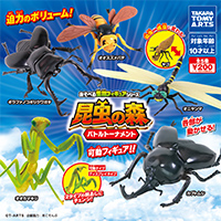 昆虫の森 バトルトーナメント 【タカラトミーアーツ】