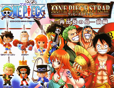 ワンピース ストラップ ONE PIECE ガシャポン 【バンダイ】