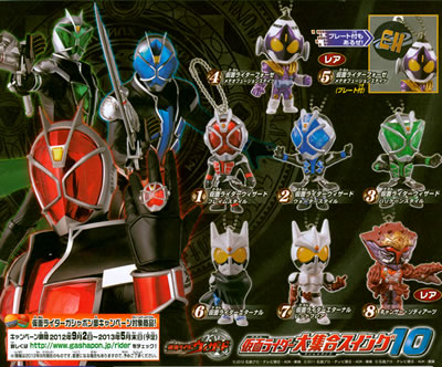 仮面ライダー・スイングシリーズ 【バンダイ】