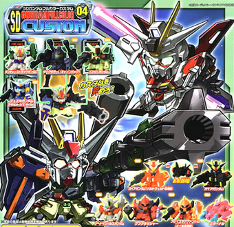SDガンダム フルカラーカスタム1～10 【バンダイ】