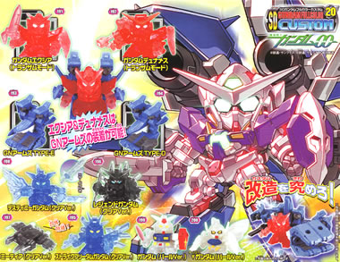 SDガンダム フルカラーカスタム11～20 【バンダイ】