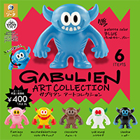 GABULIEN ART COLLECTION ガブリアン アート コレクション 【スタジオ