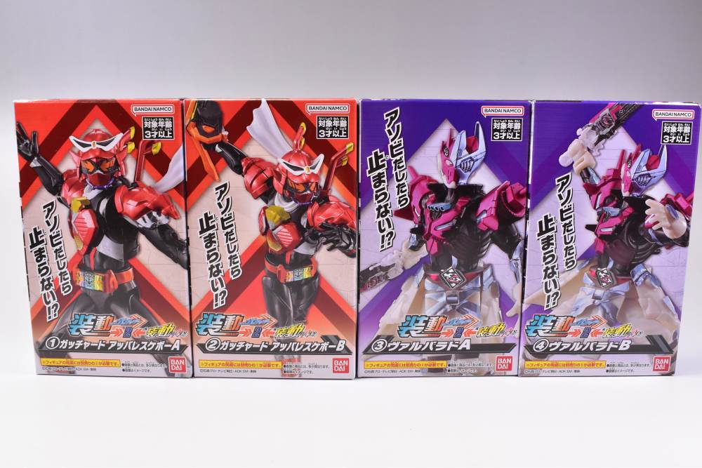 仮面ライダー装動ギーツ まとめ売り 装動 仮面ライダーガッチャード→1