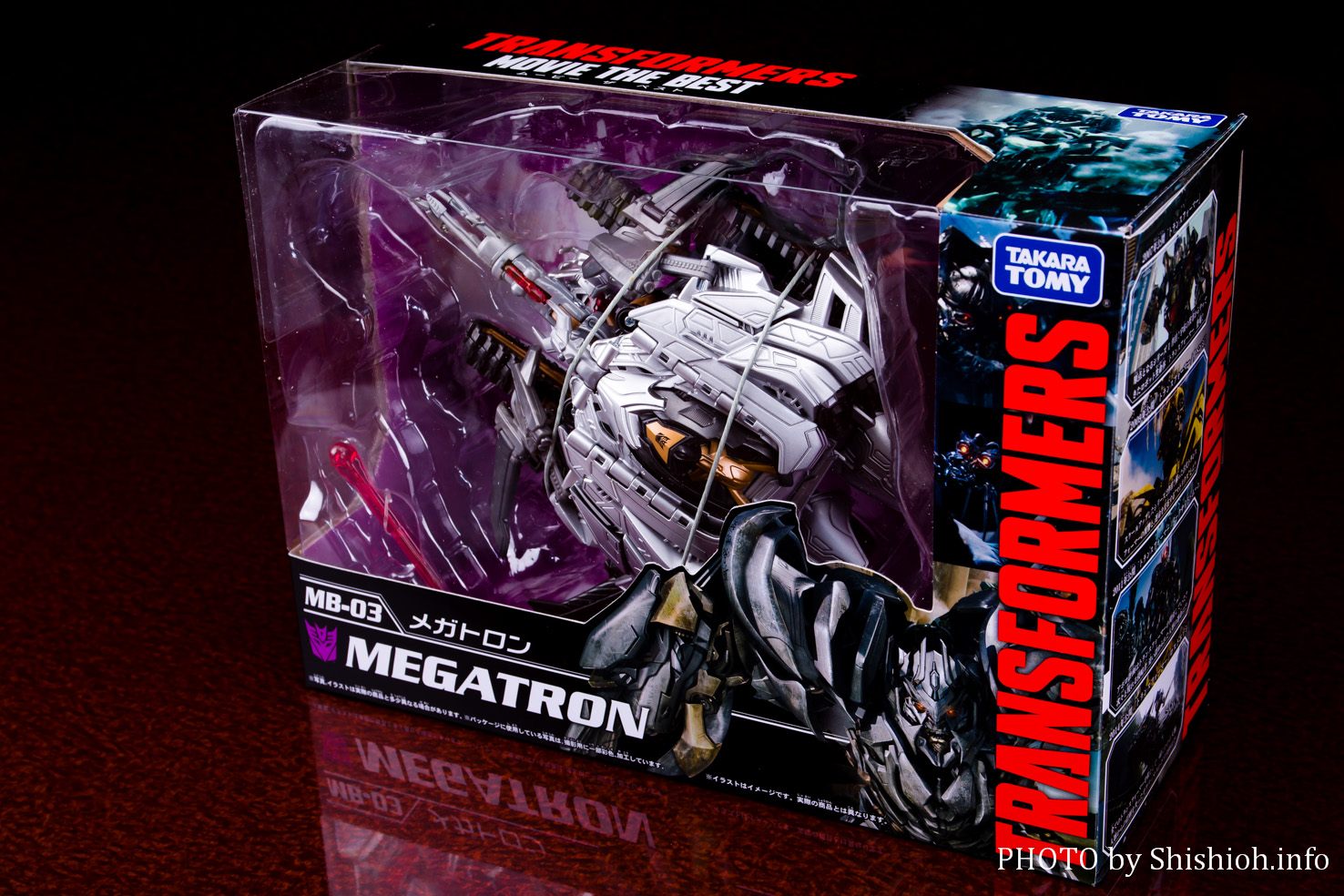 レビュー】トランスフォーマー ムービー ザ ベスト MB-03 メガトロン