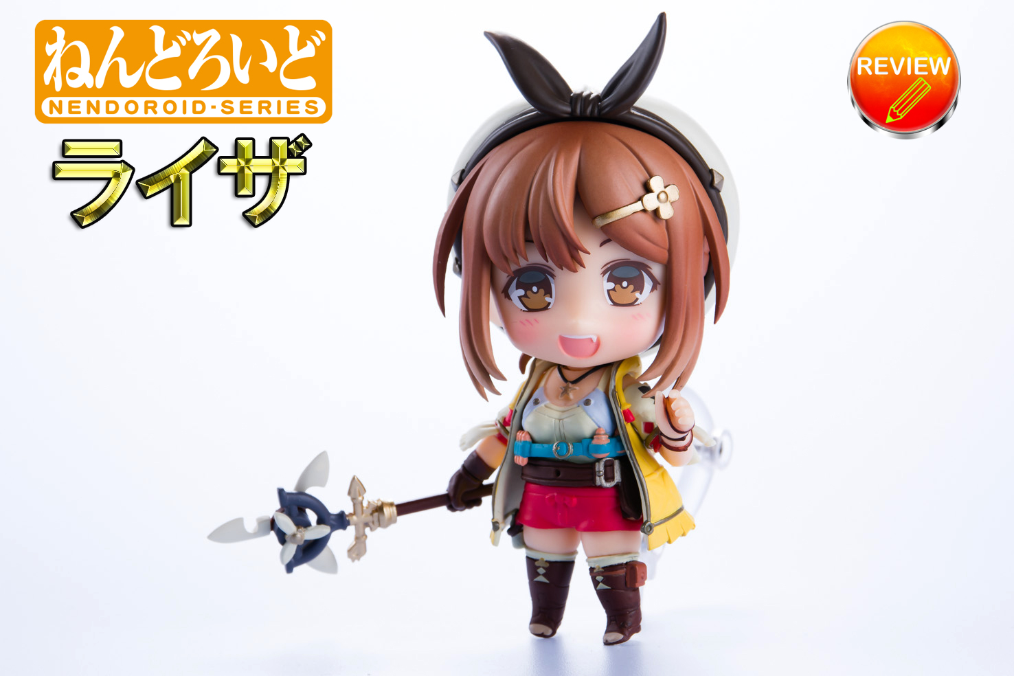 レビュー】ねんどろいど ライザ