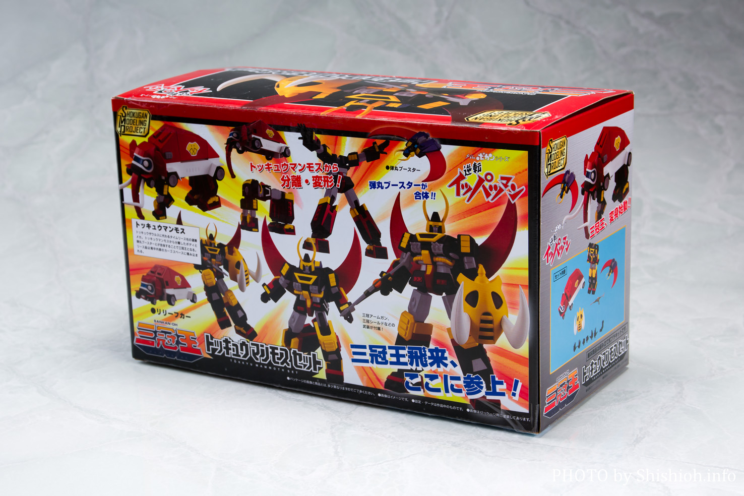 レビュー】SMP トッキュウマンモスセット 三冠王