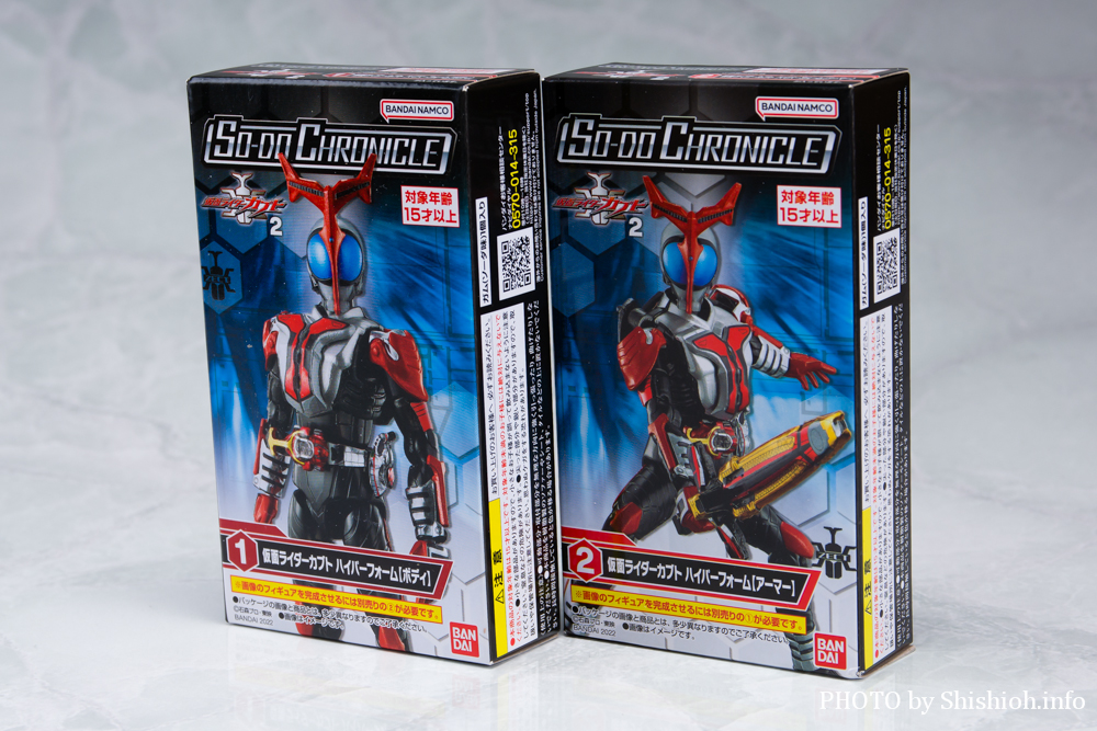 徹底レビュー】SO-DO CHRONICLE 仮面ライダーカブト2(仮面ライダー