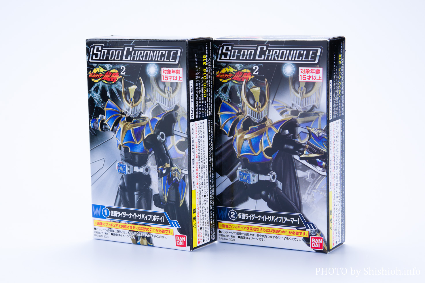 レビュー】 SO-DO CHRONICLE 仮面ライダーナイトサバイブ