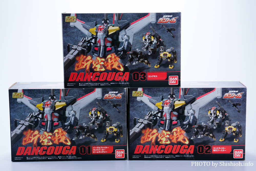 レビュー】スーパーミニプラ 超獣機神ダンクーガ(3. ビッグモス)