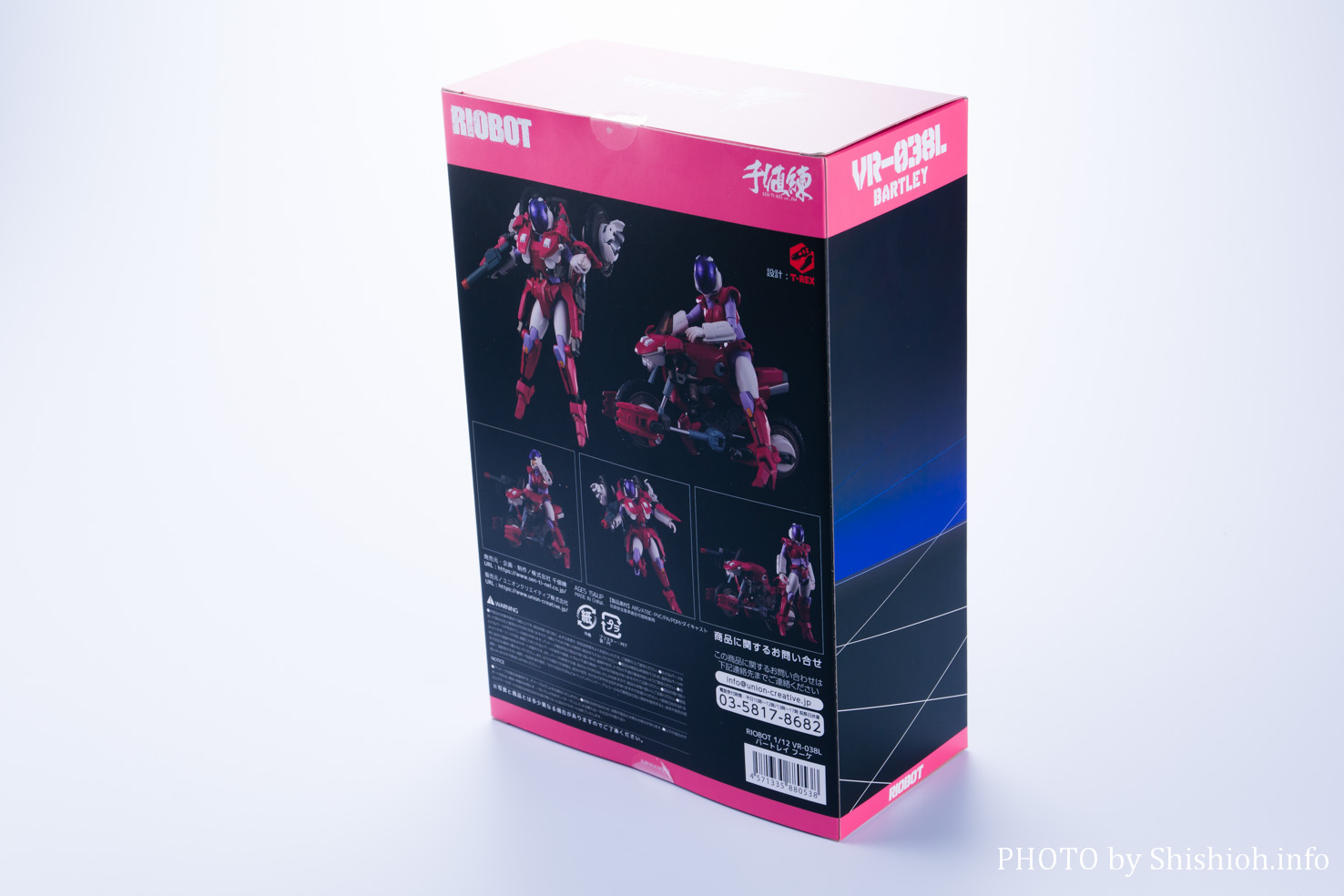 レビュー】RIOBOT 1/12 VR-038L バートレイ フーケ