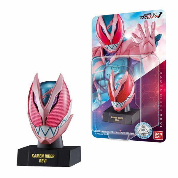 ポピー ミドルサイズソフビ 仮面ライダー【55644651】 | トイズキング