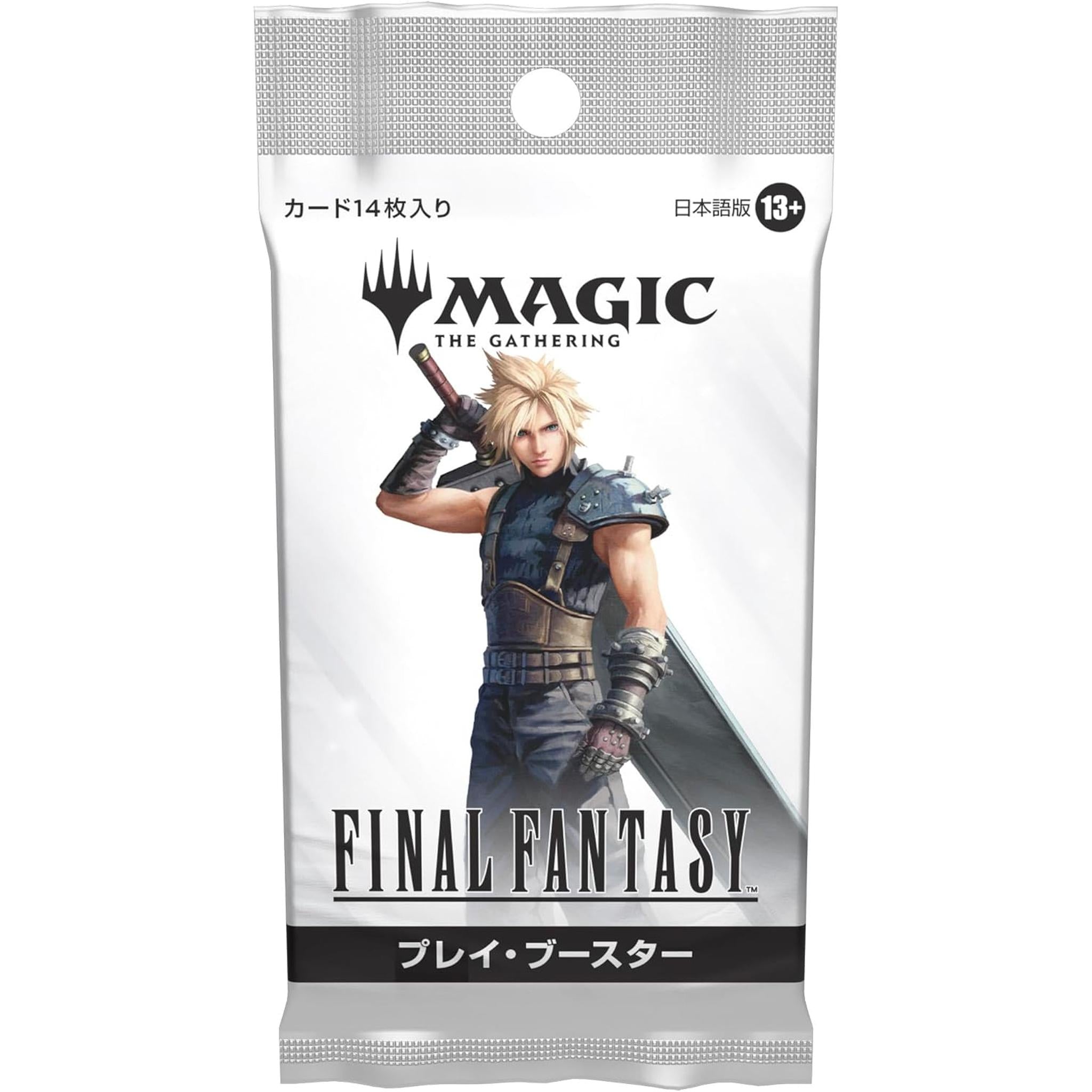 マジック：ザ・ギャザリング ファイナルファンタジーベーシッ