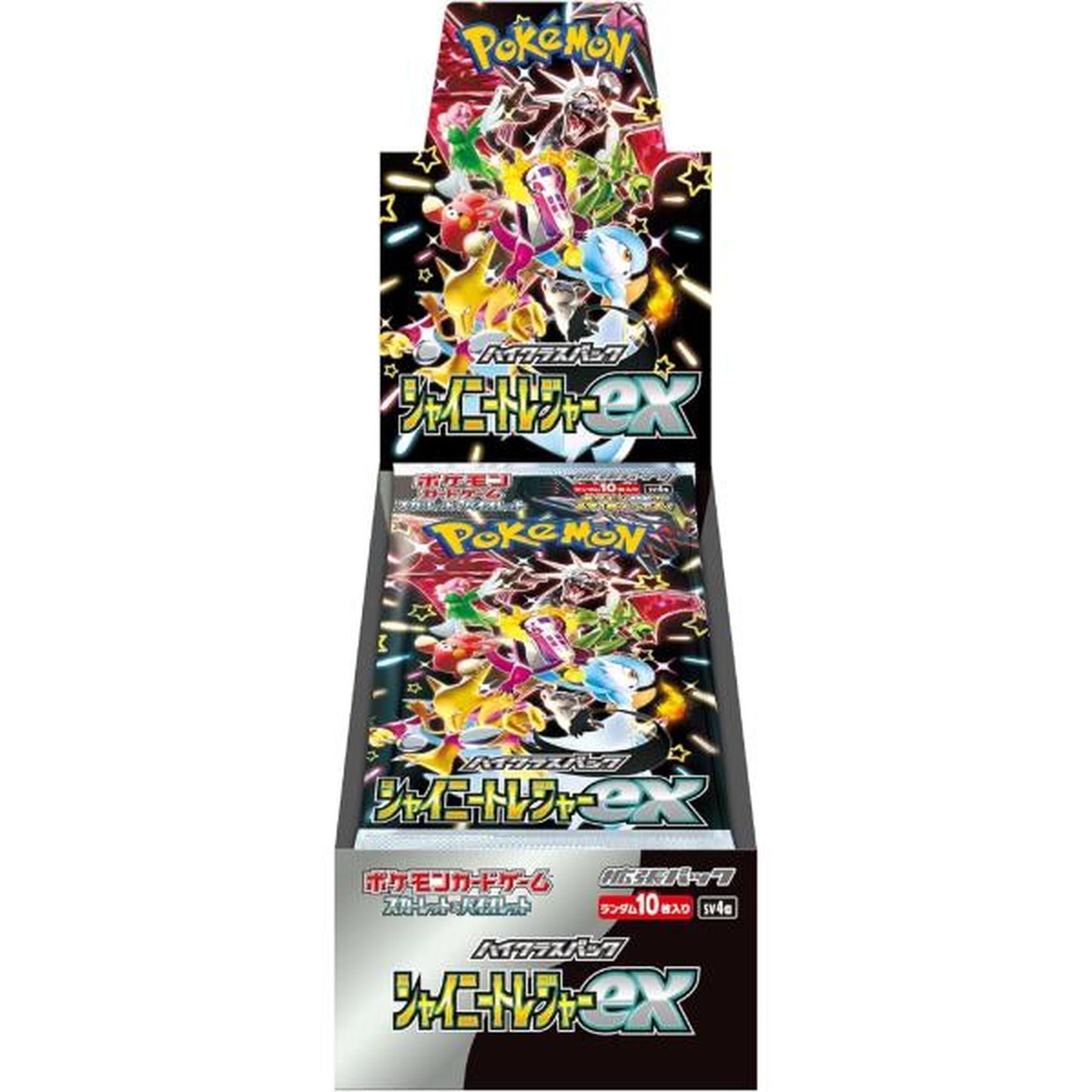 ポケモンカードゲーム スカーレット&バイオレット ハイクラスパック