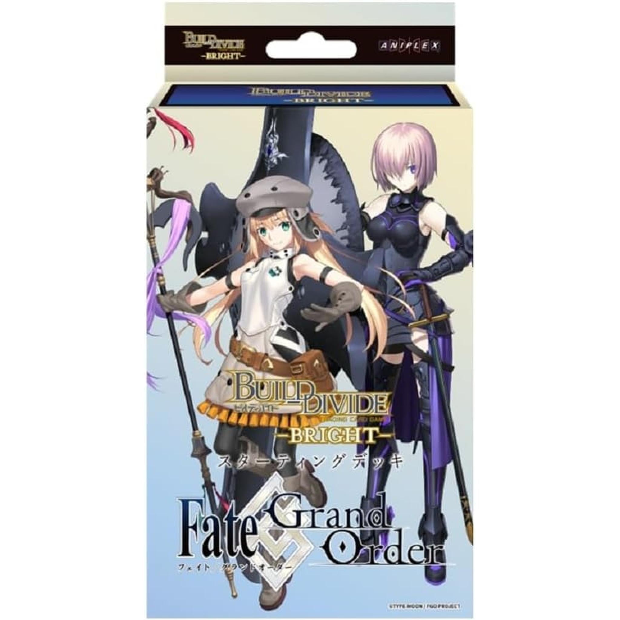 ビルディバイド -ブライト- スターティングデッキ Fate/Grand Order