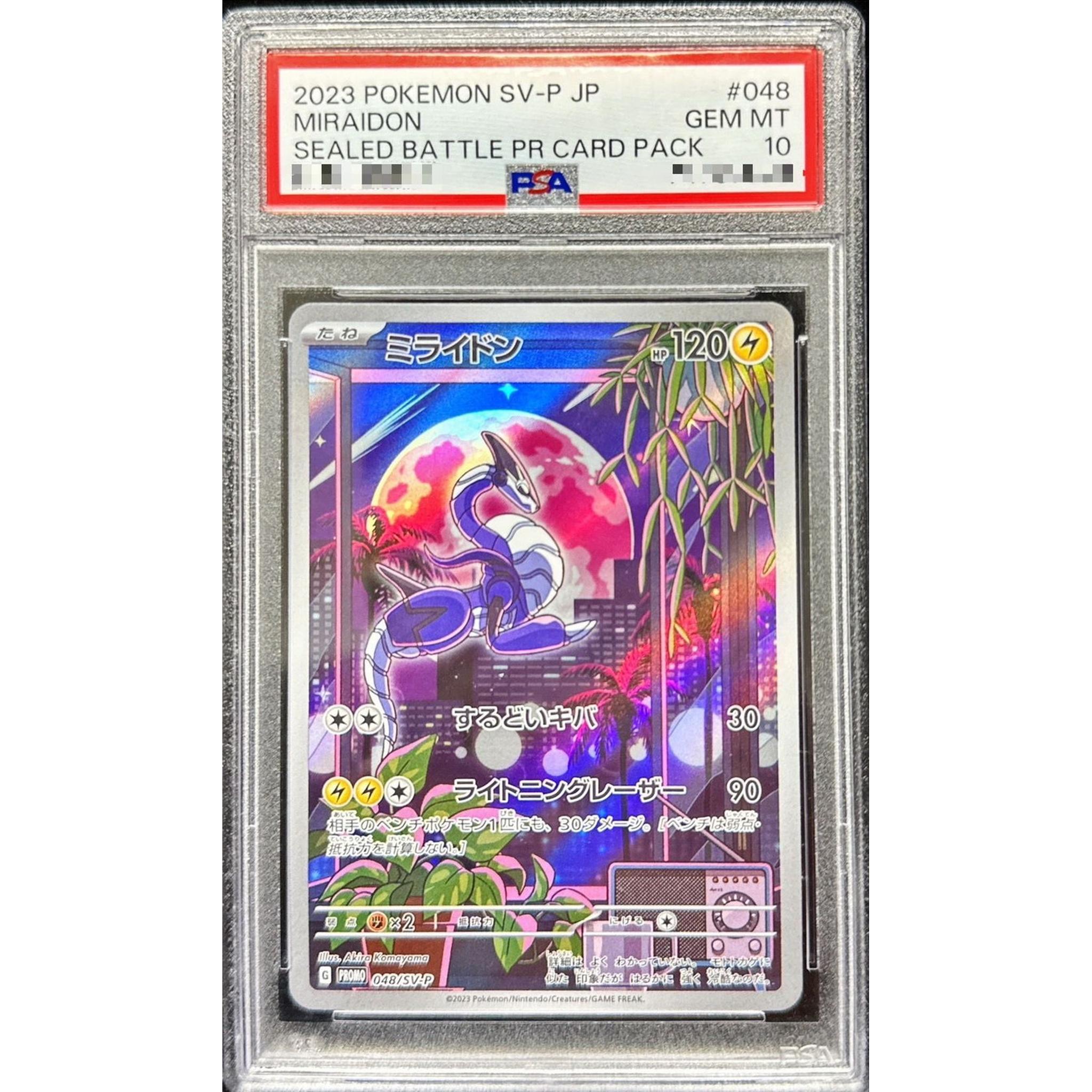 PSA10 ミライドン ( AR仕様 ) 【P】 {048/SV-P} – Toys Store Japan